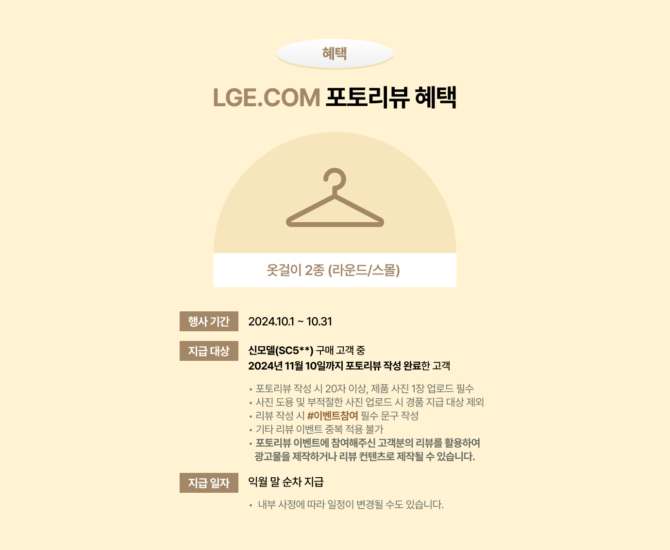하단 참조