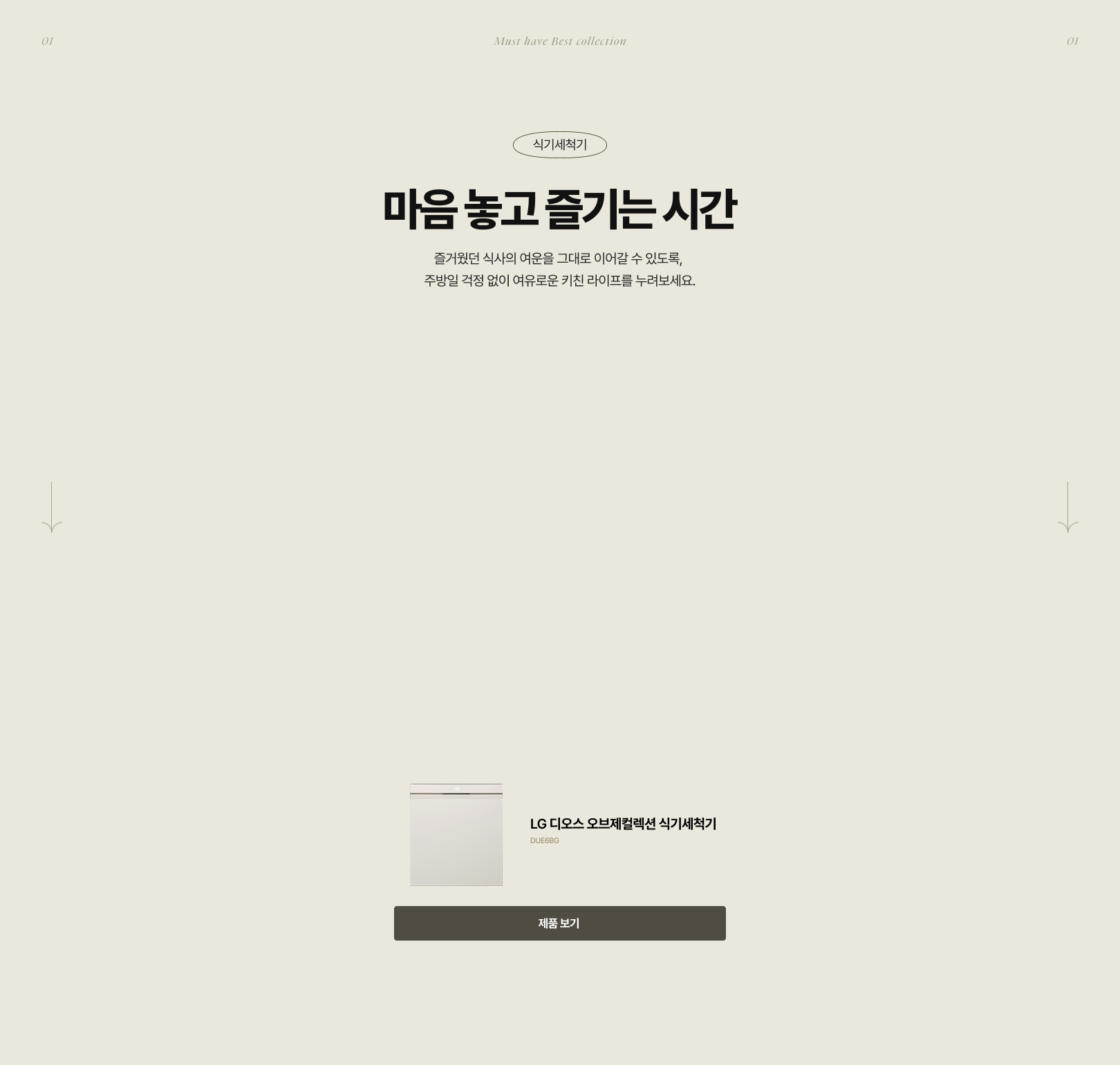 하단 참조