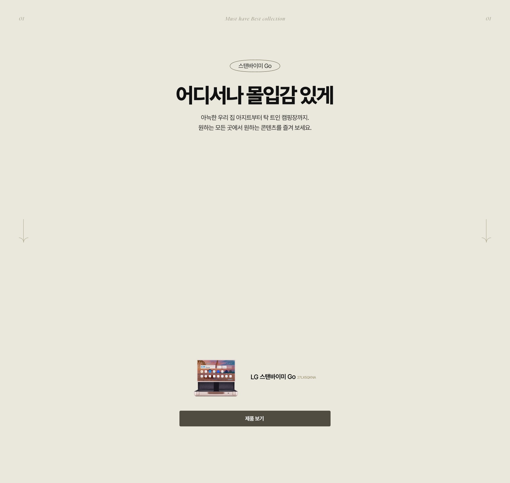 하단 참조