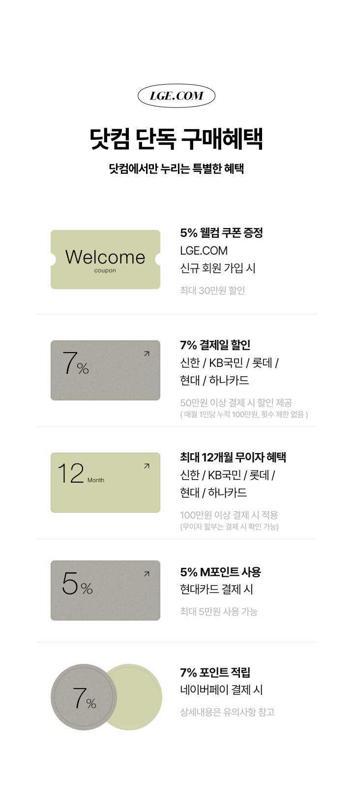 하단 참조