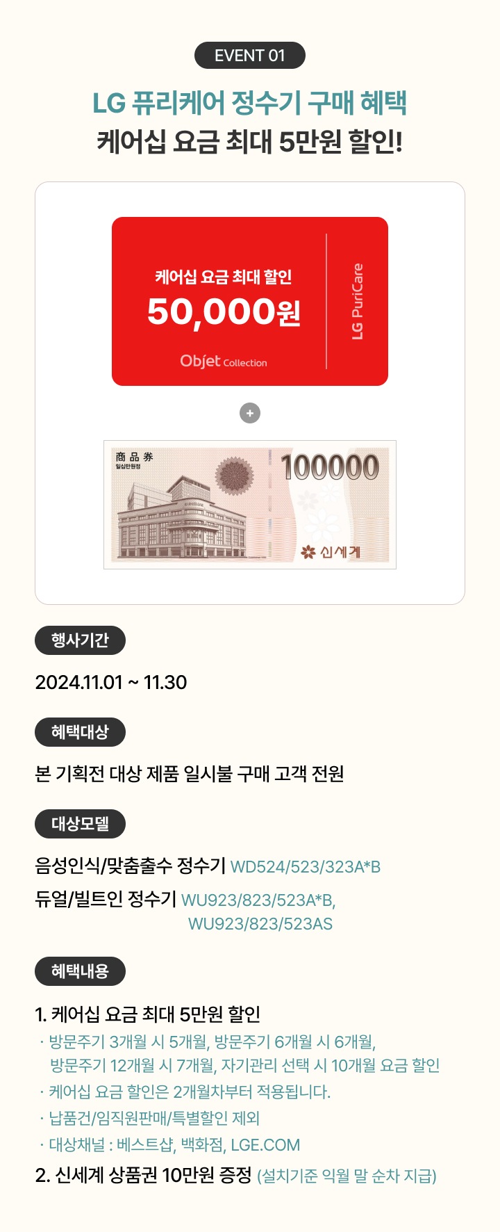 하단 참조