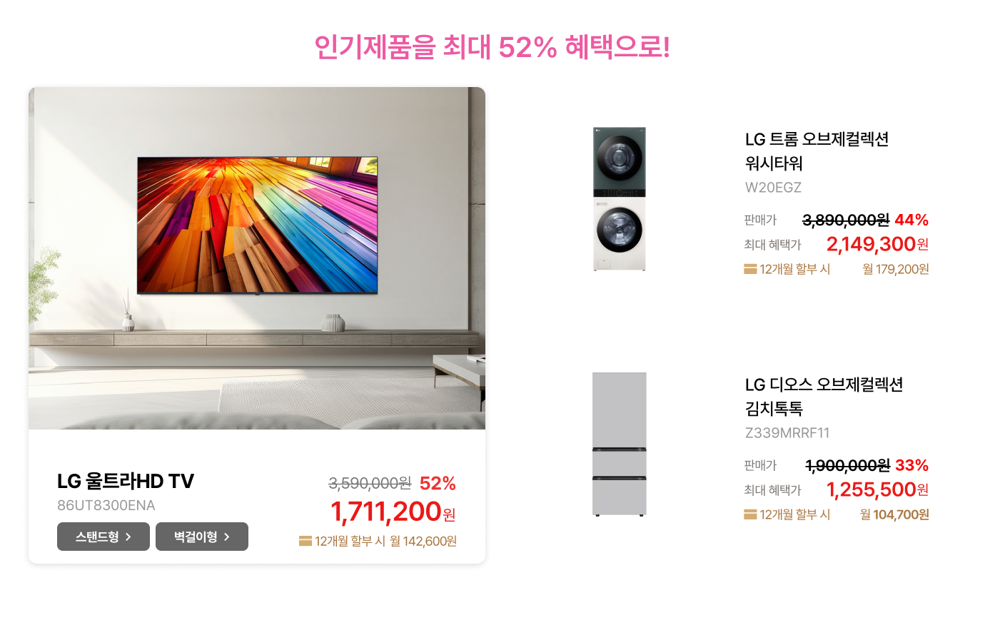 제품목록 하단 참조