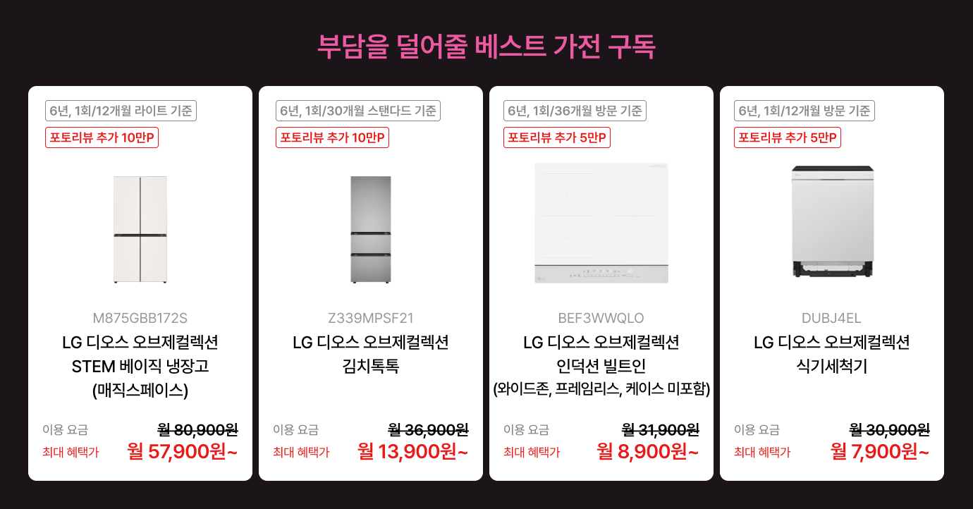 제품목록 하단 참조