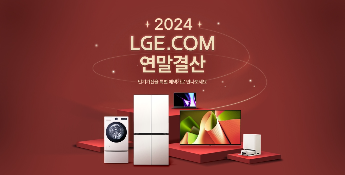 기획전 메인 이미지