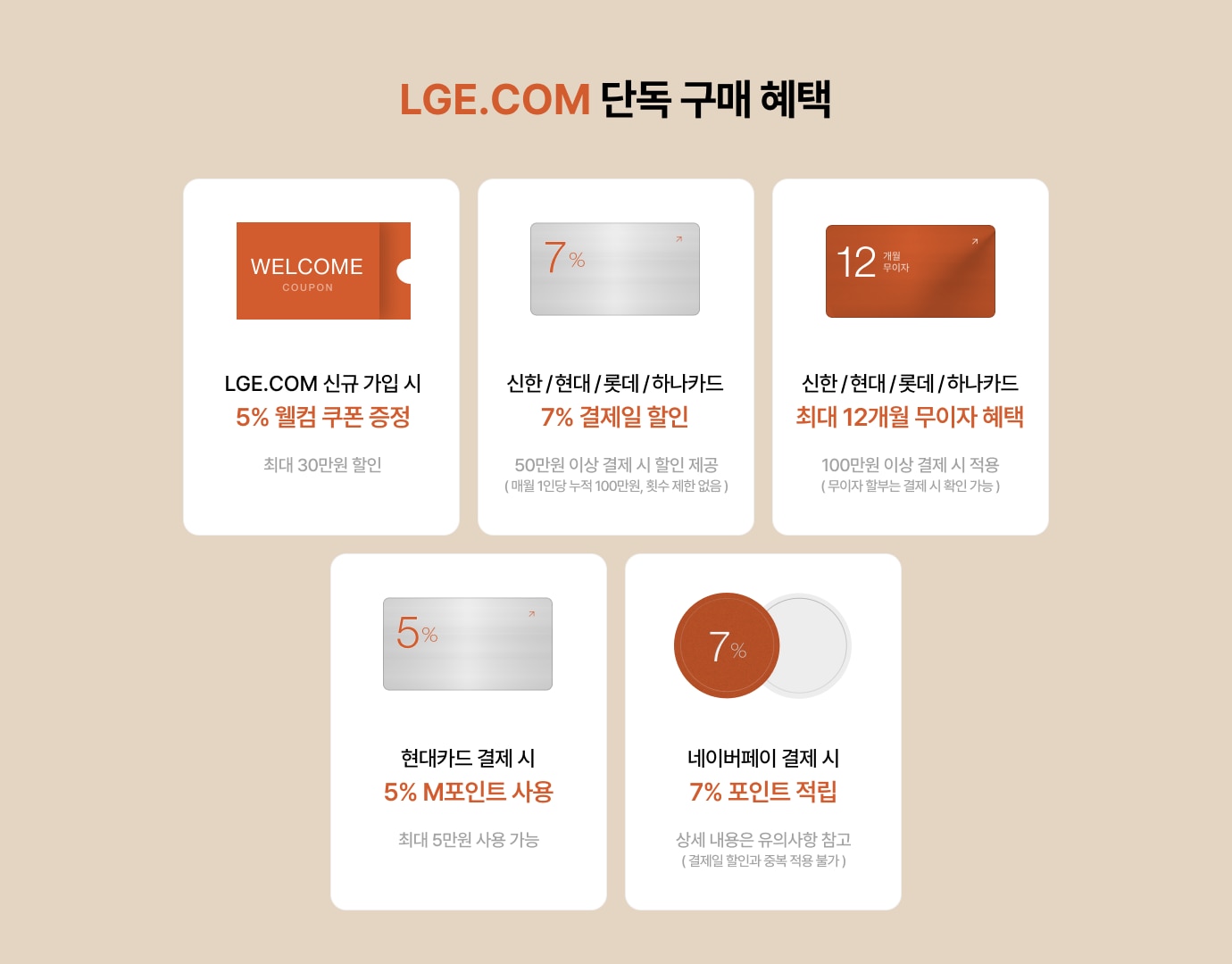 하단참조