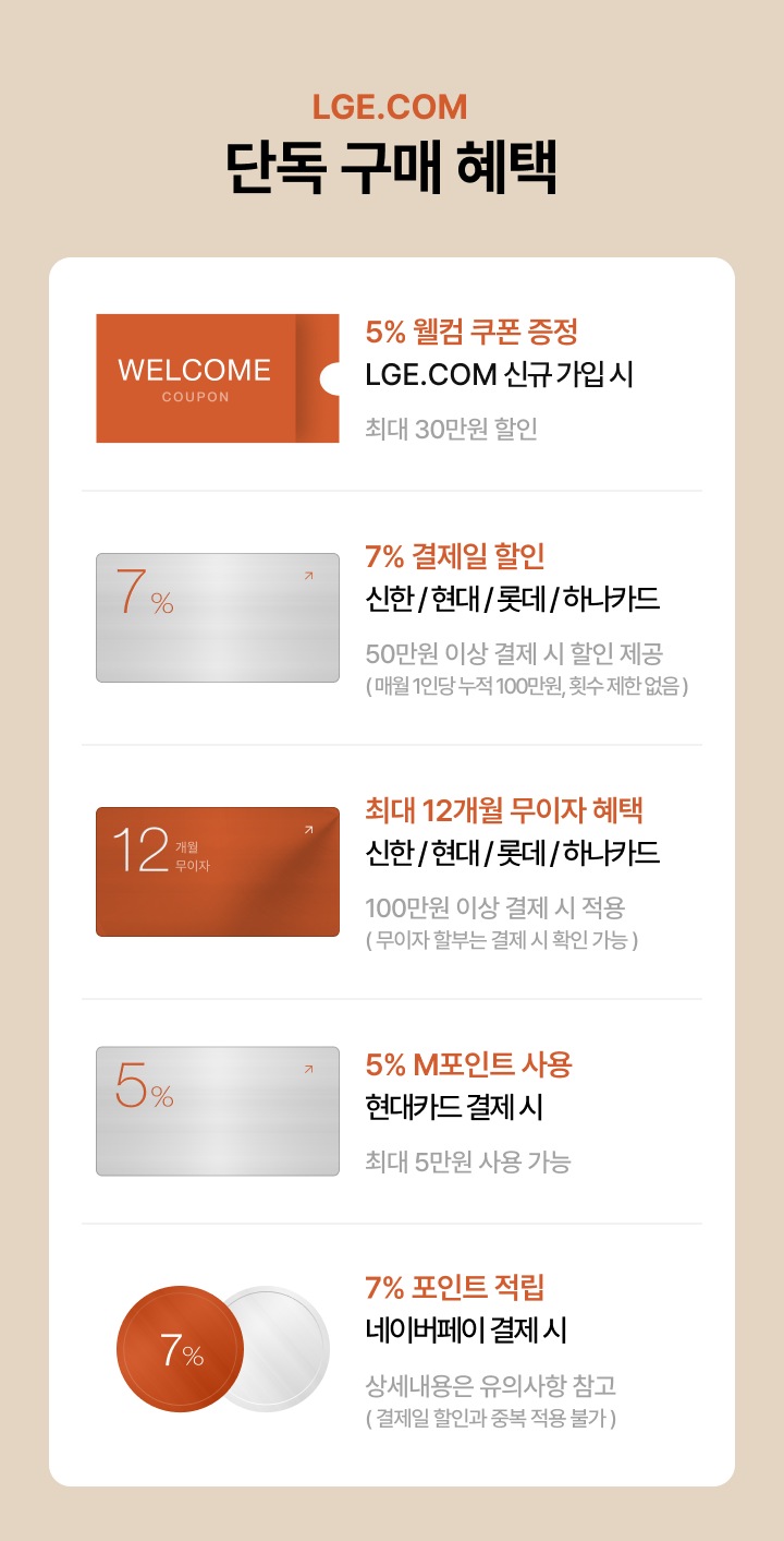 하단참조