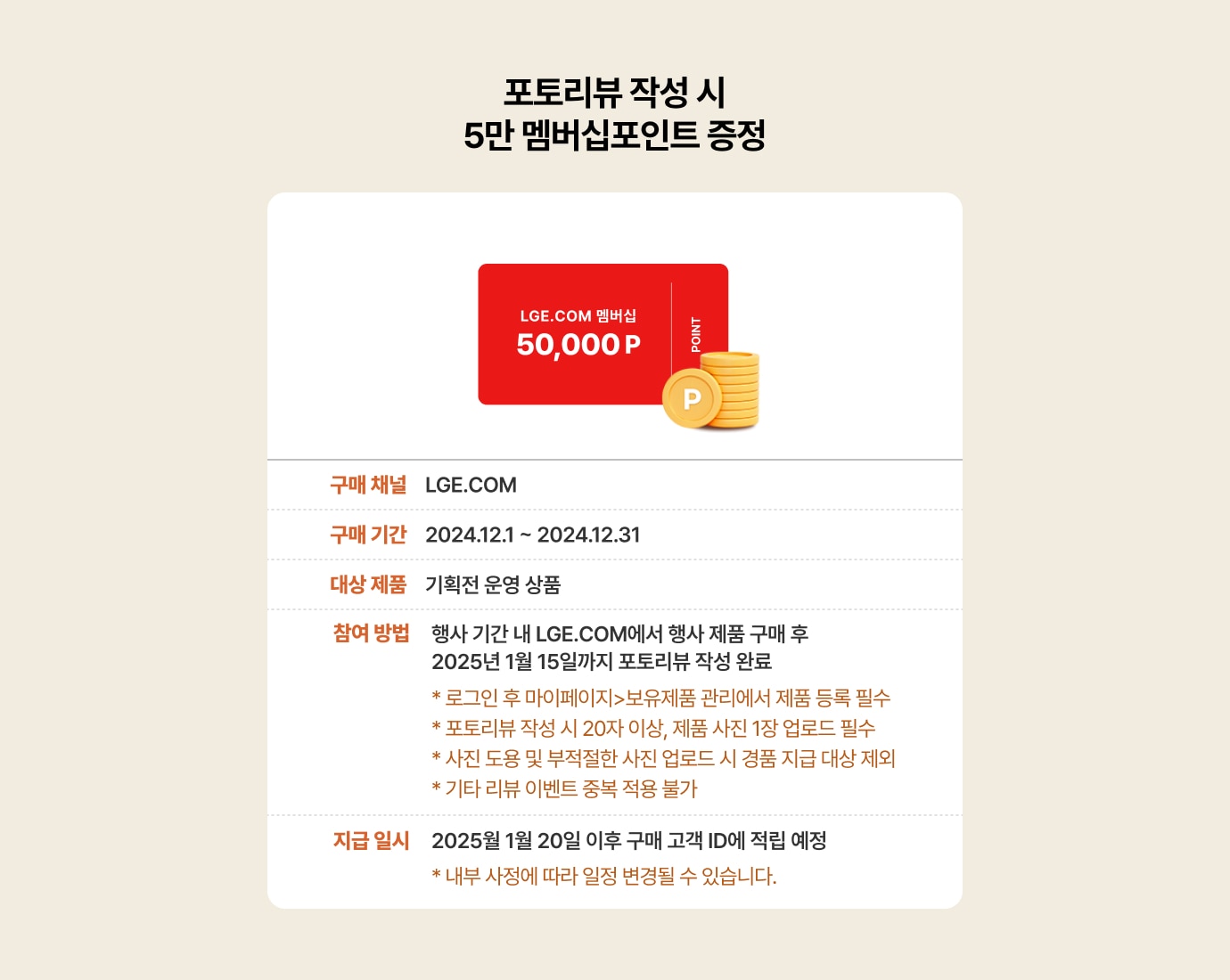 하단참조