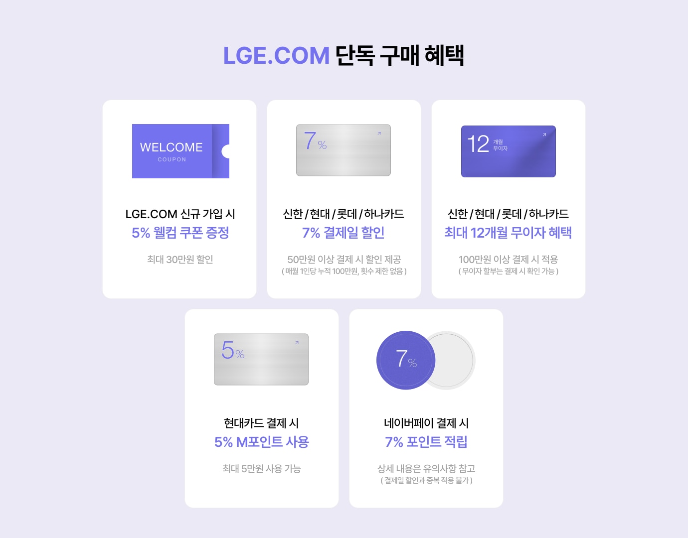 하단참조