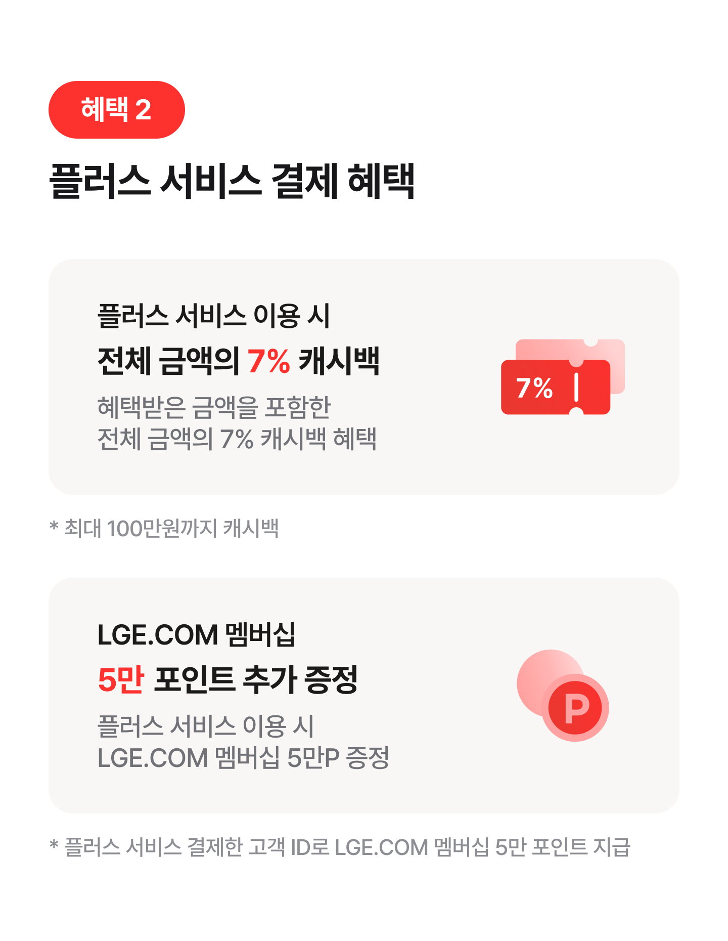 하단 참조