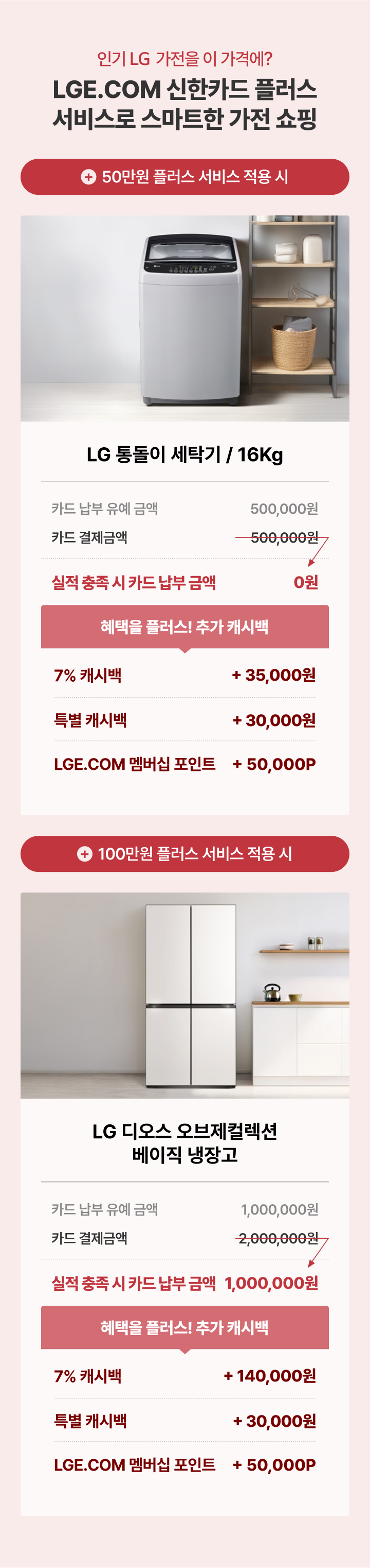 하단 참조