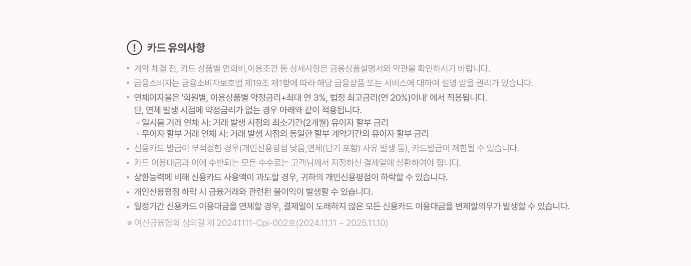 하단 참조