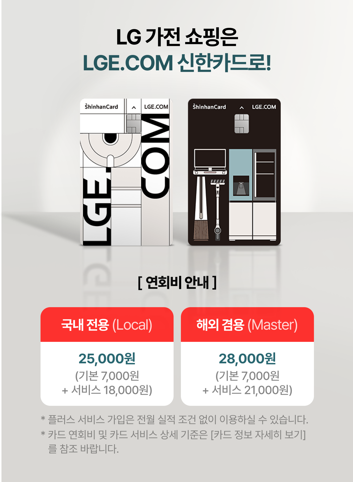 하단 참조