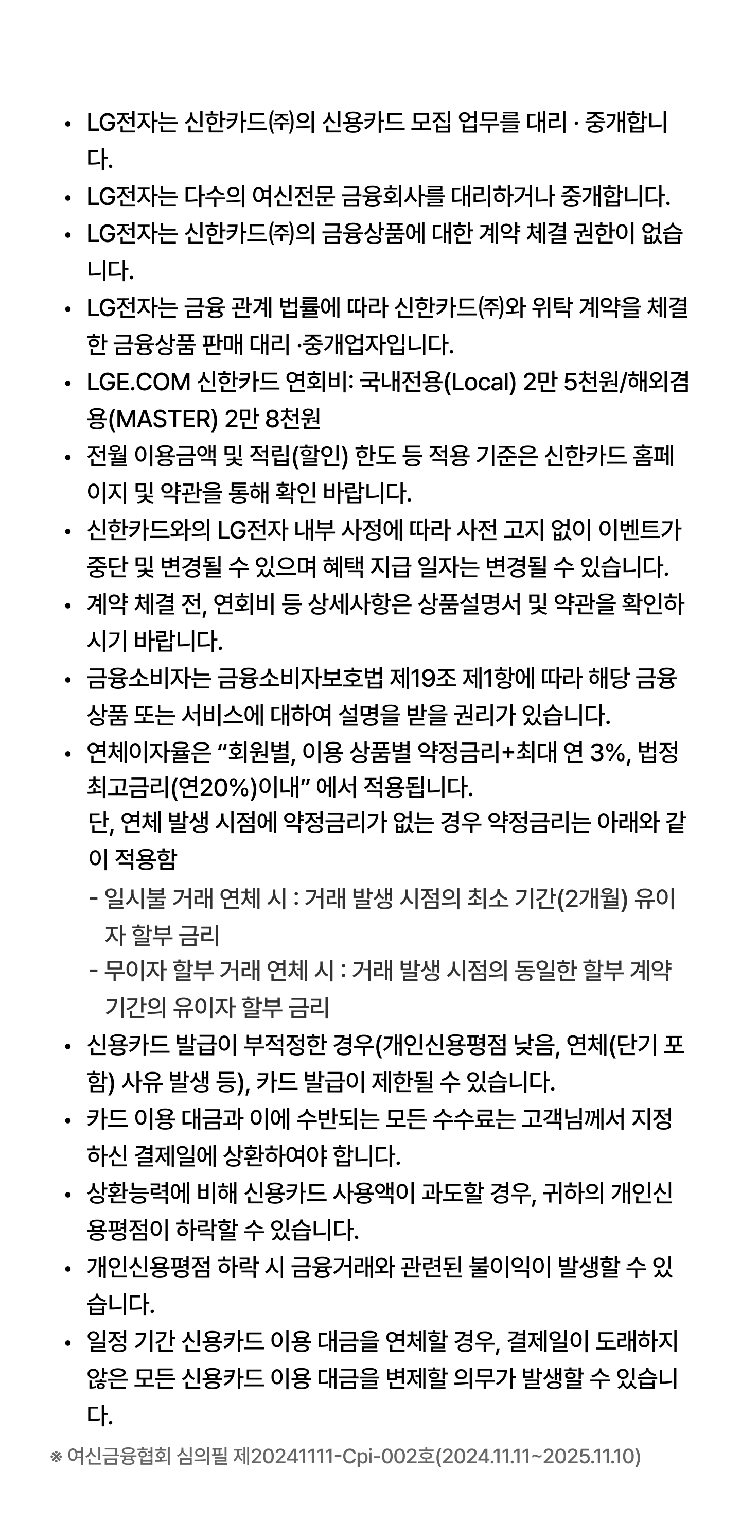 하단 참조