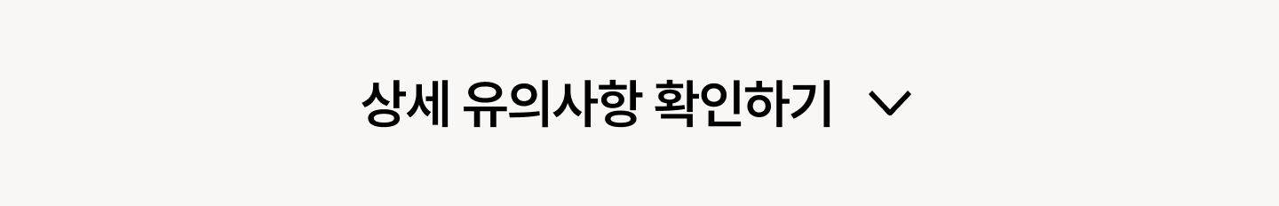 하단 참조