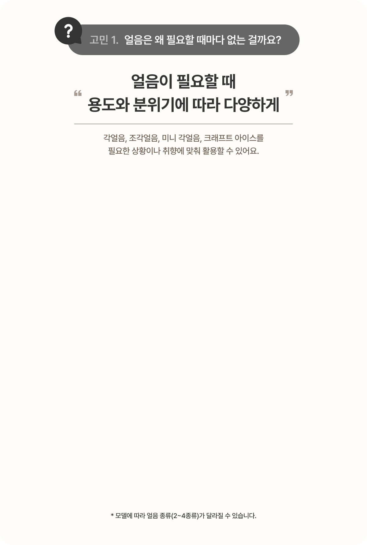 하단 참조