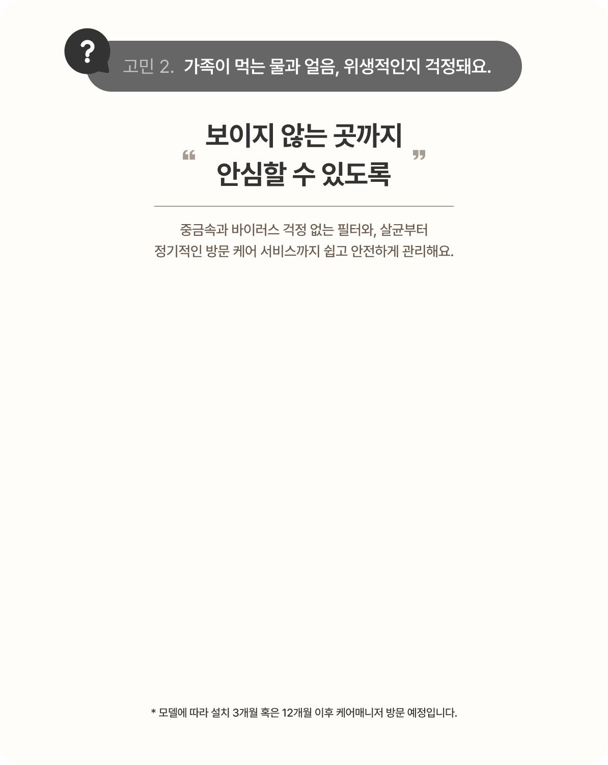 하단 참조