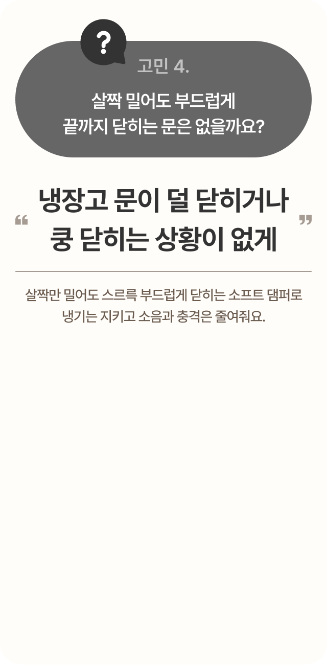 하단 참조