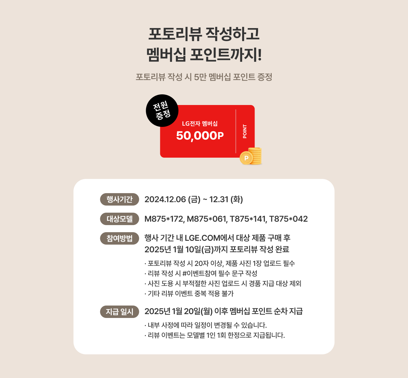 하단 참조