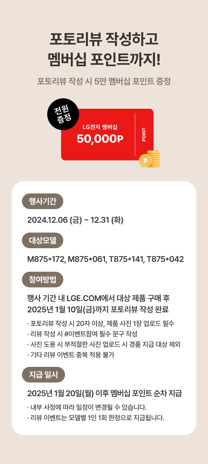 하단 참조