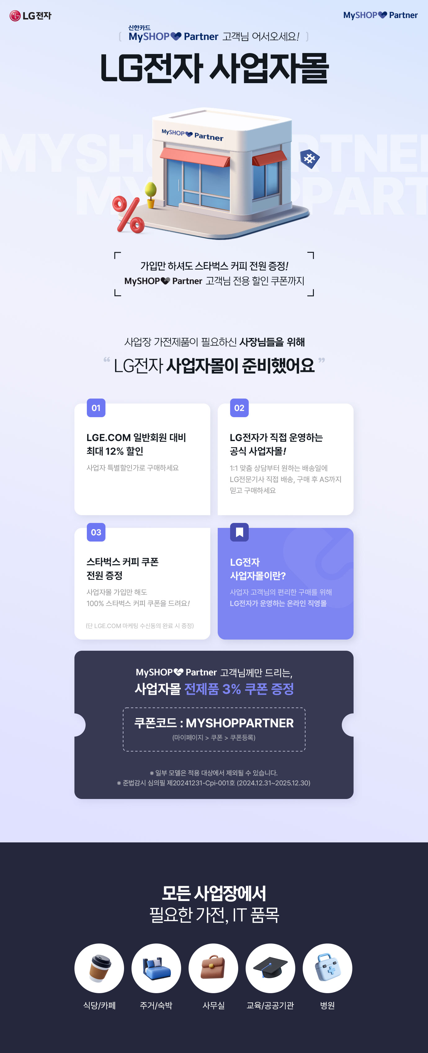 하단 참조