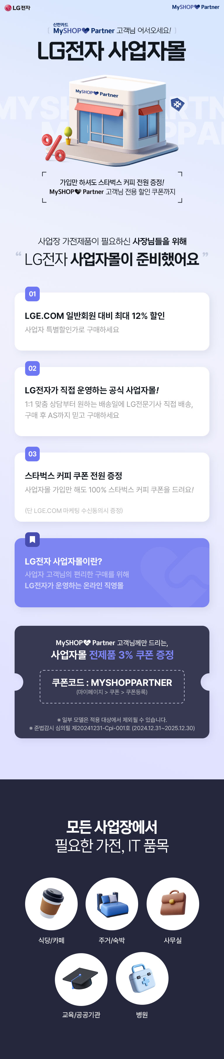하단 참조