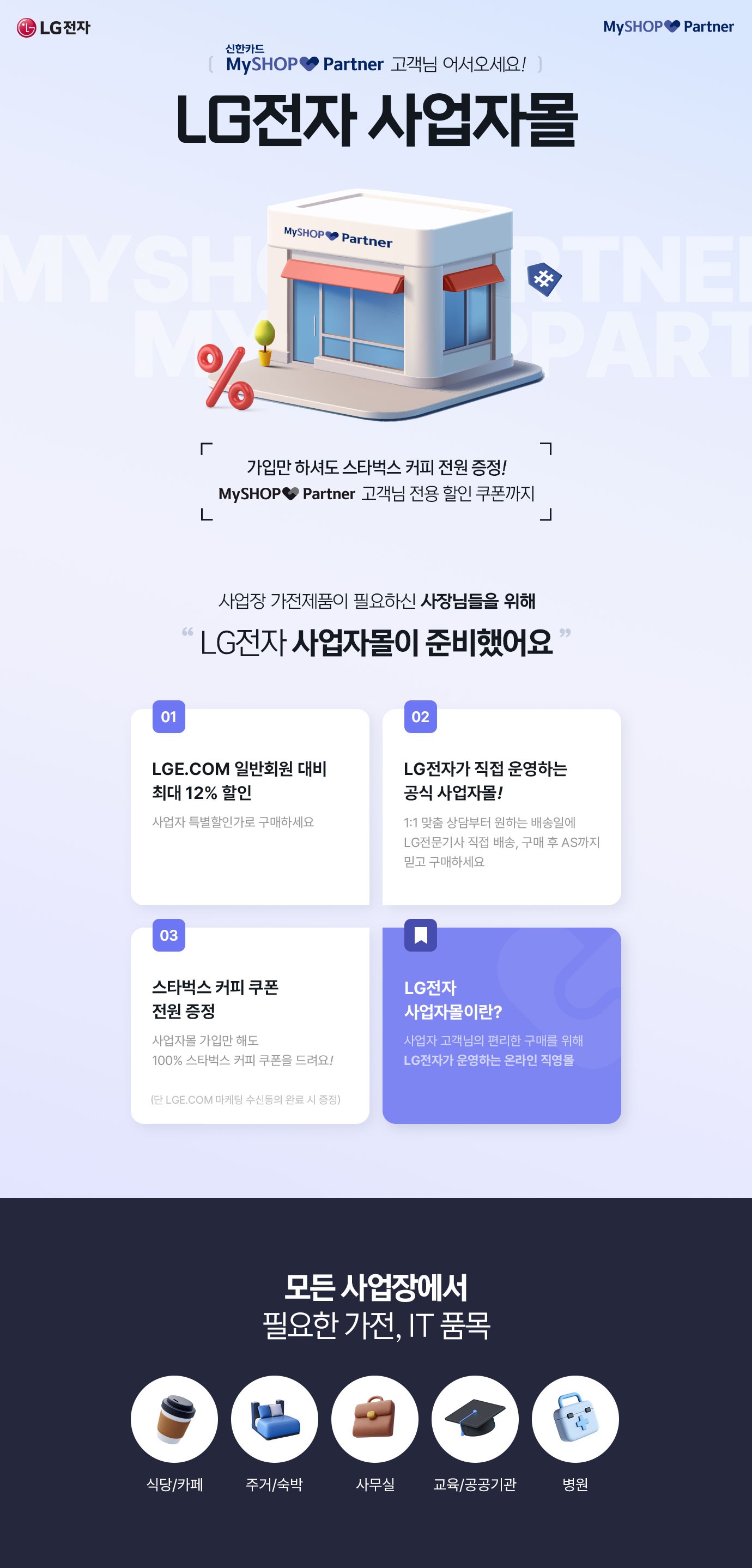하단 참조