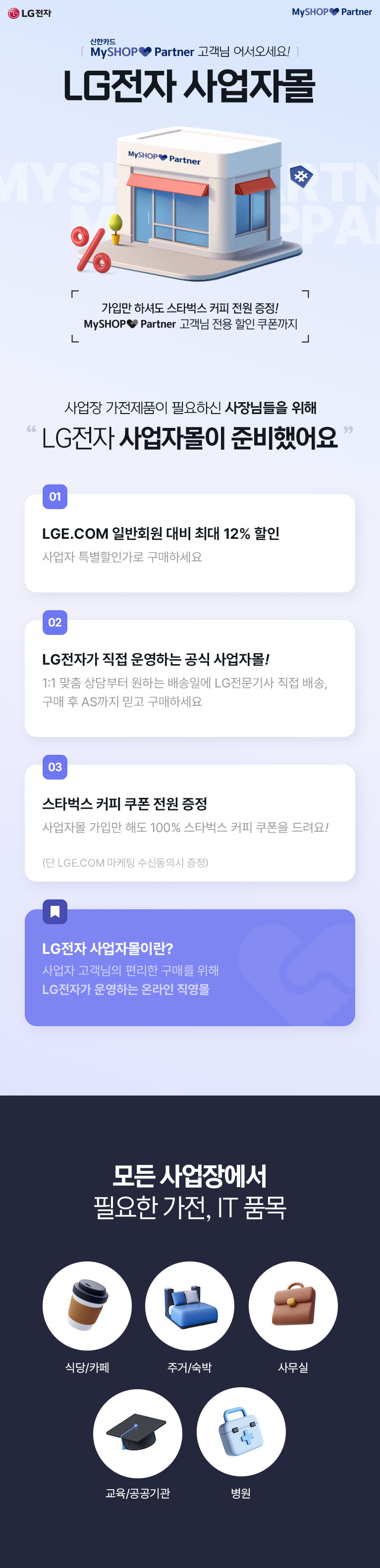 하단 참조