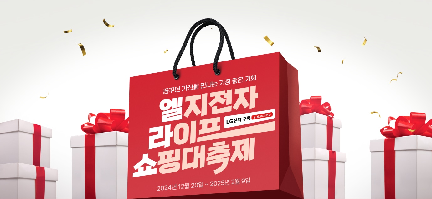 기획전 메인 이미지