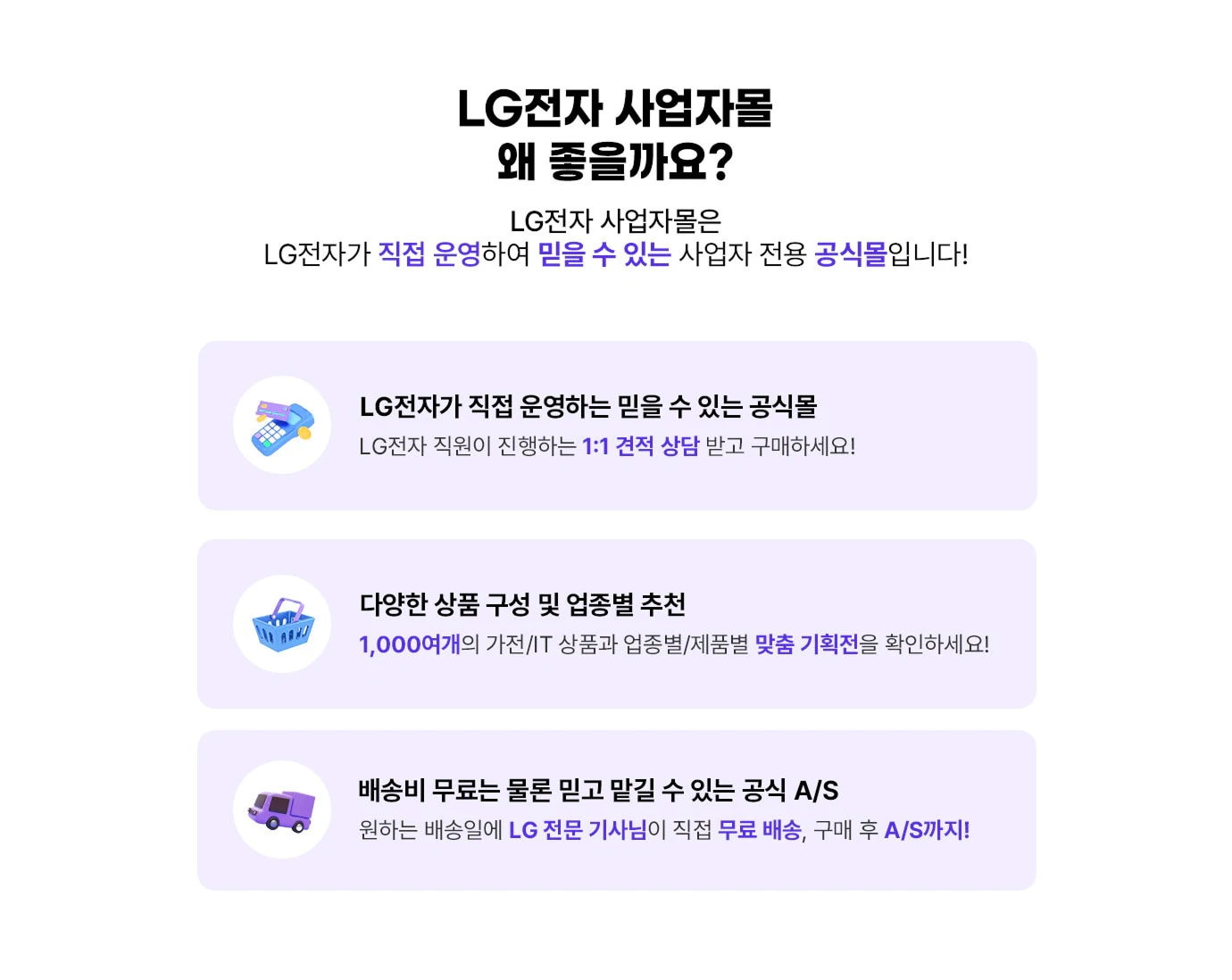 하단 참조