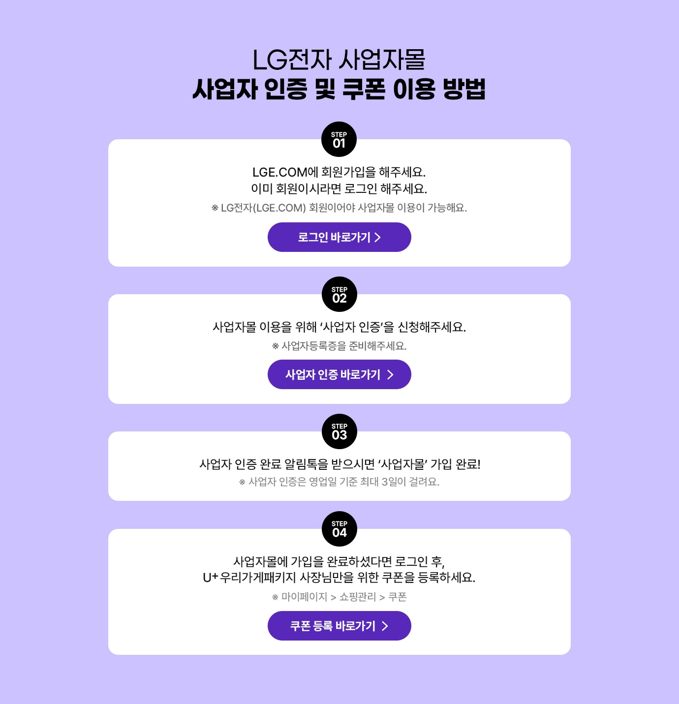 하단 참조