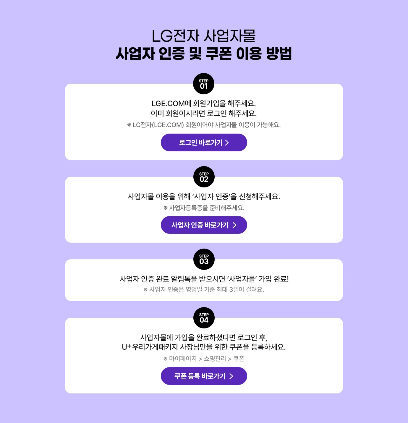 하단 참조