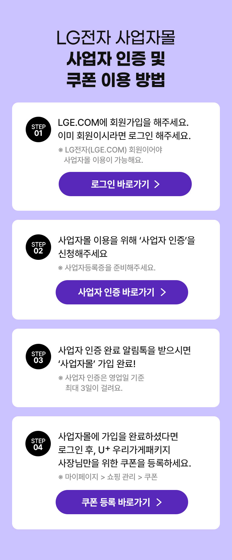 하단 참조