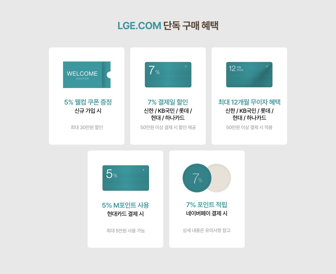 하단 참조
