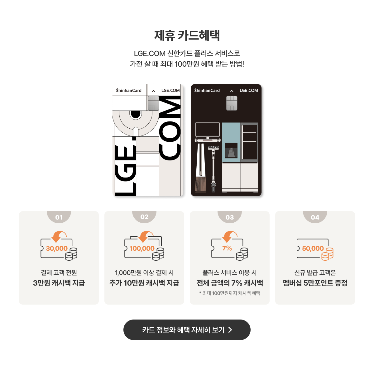 하단 참조