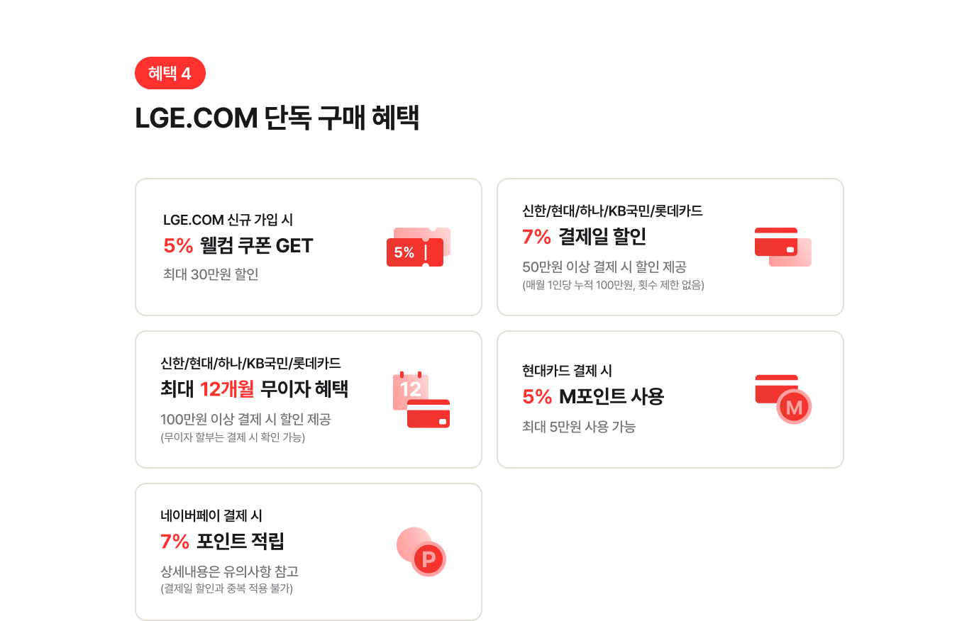 하단참조
