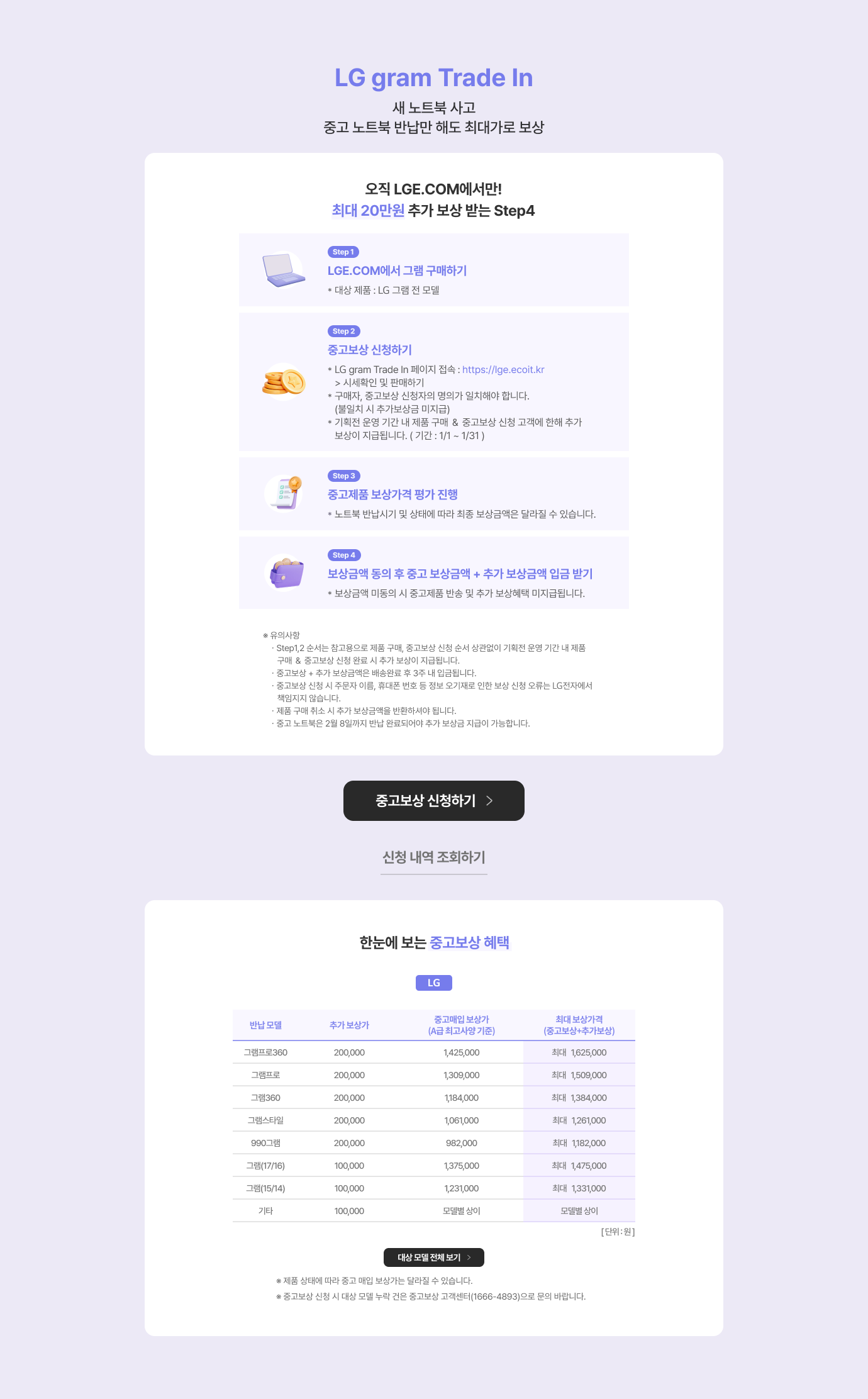 하단참조