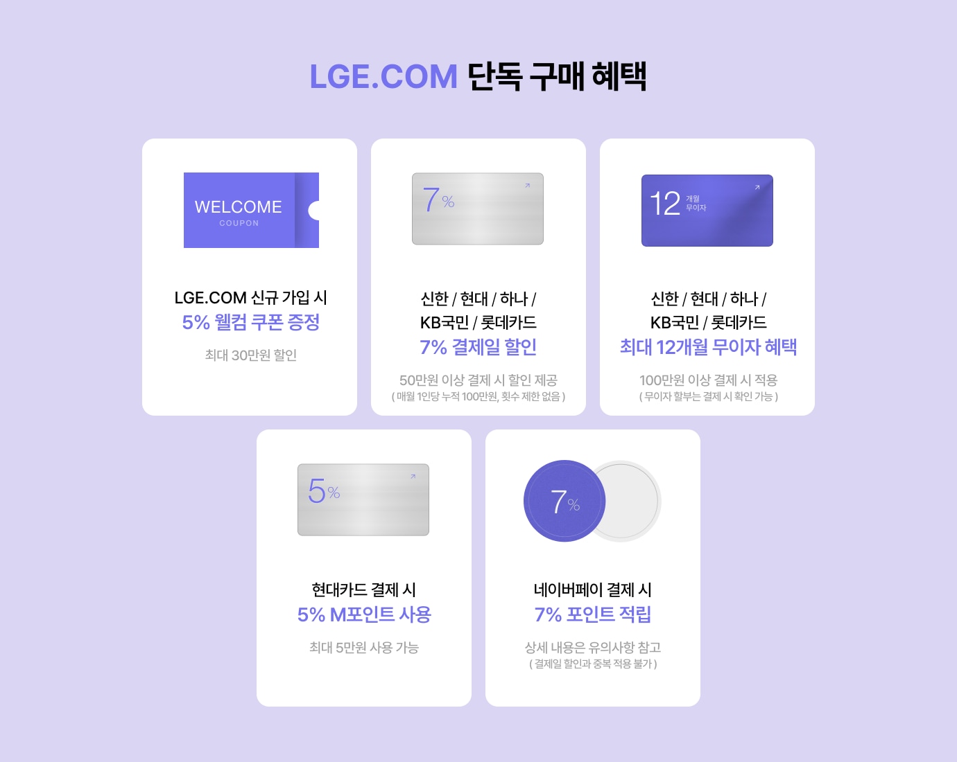 하단참조