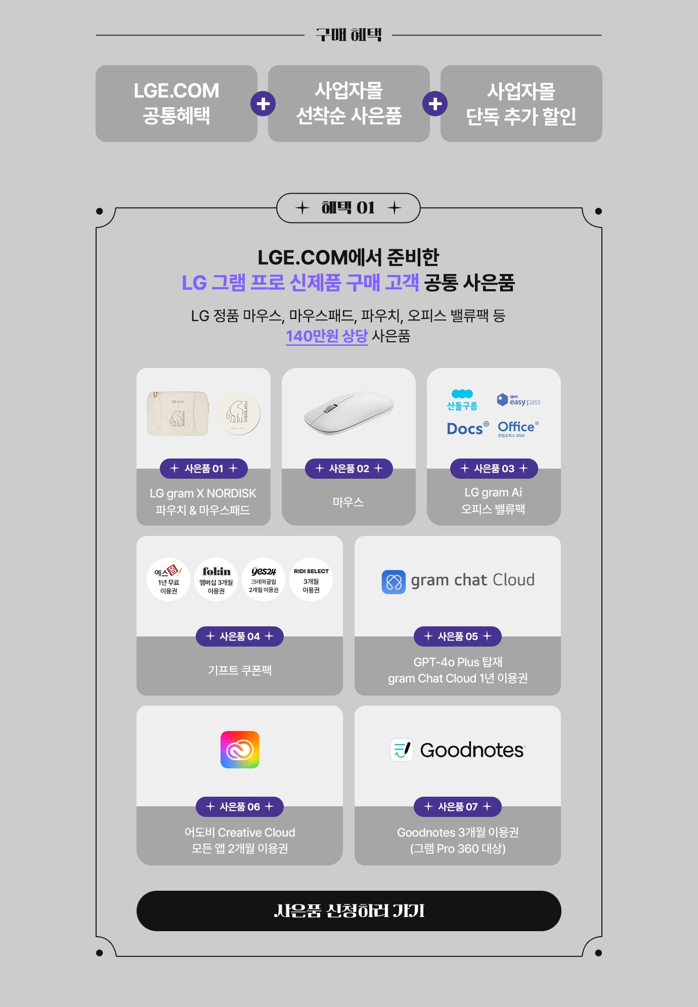 하단 참조