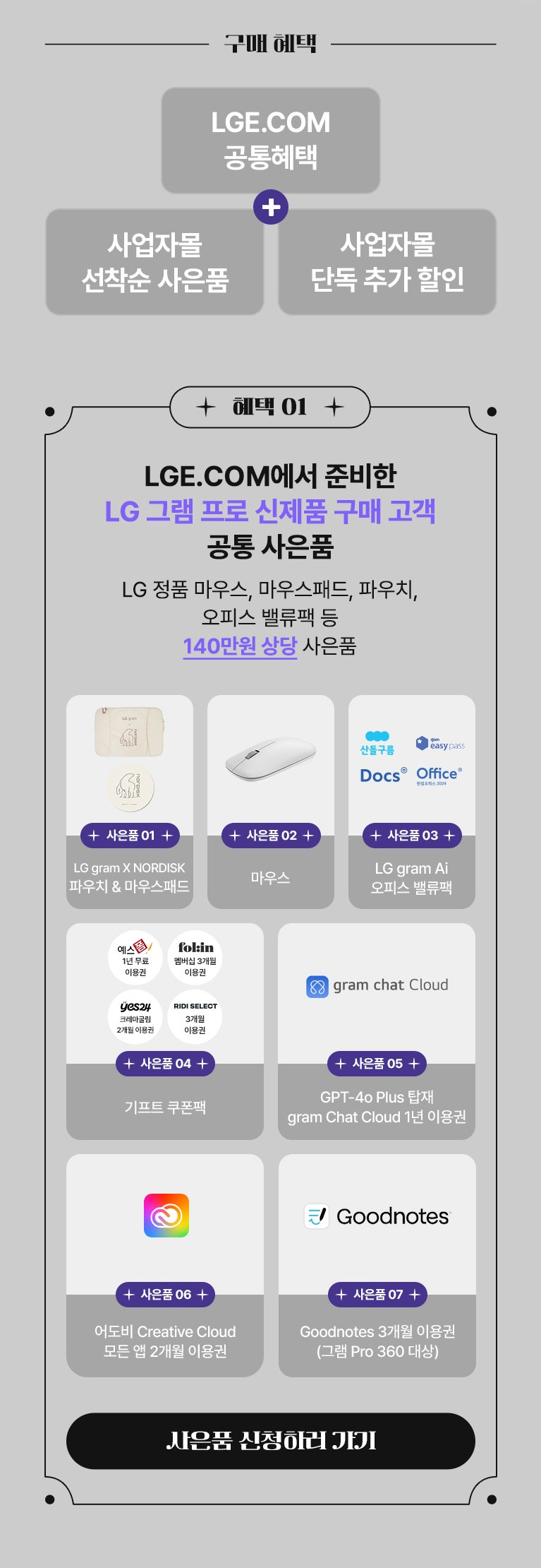 하단 참조