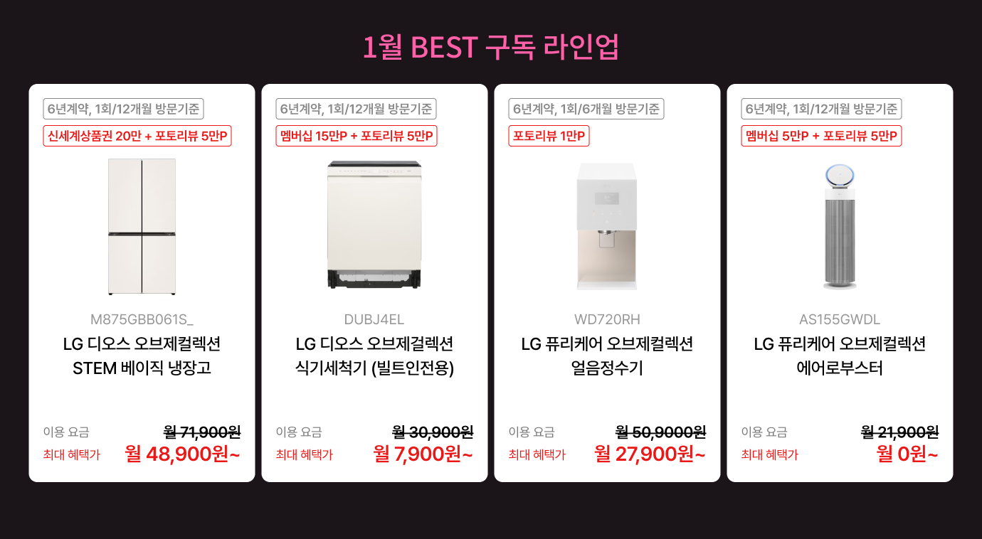 제품목록 하단 참조