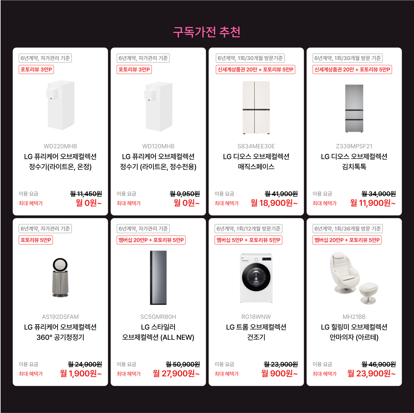 제품목록 하단 참조