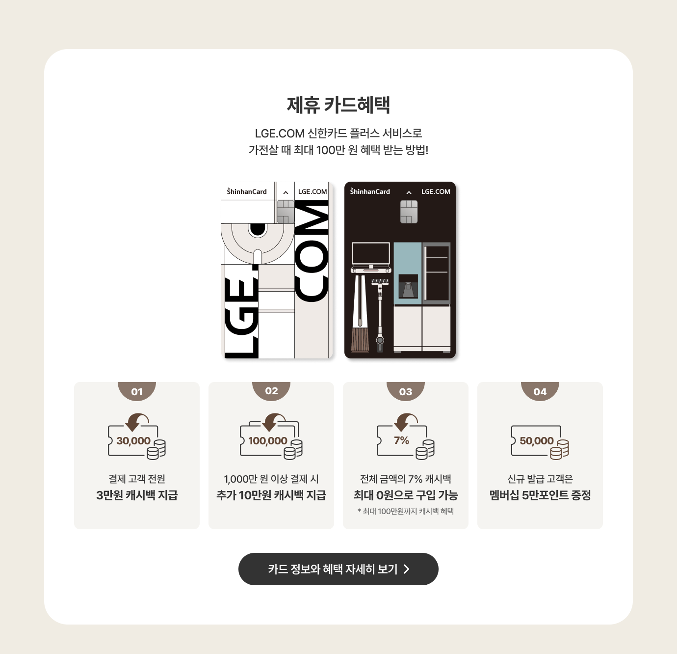 하단 참조