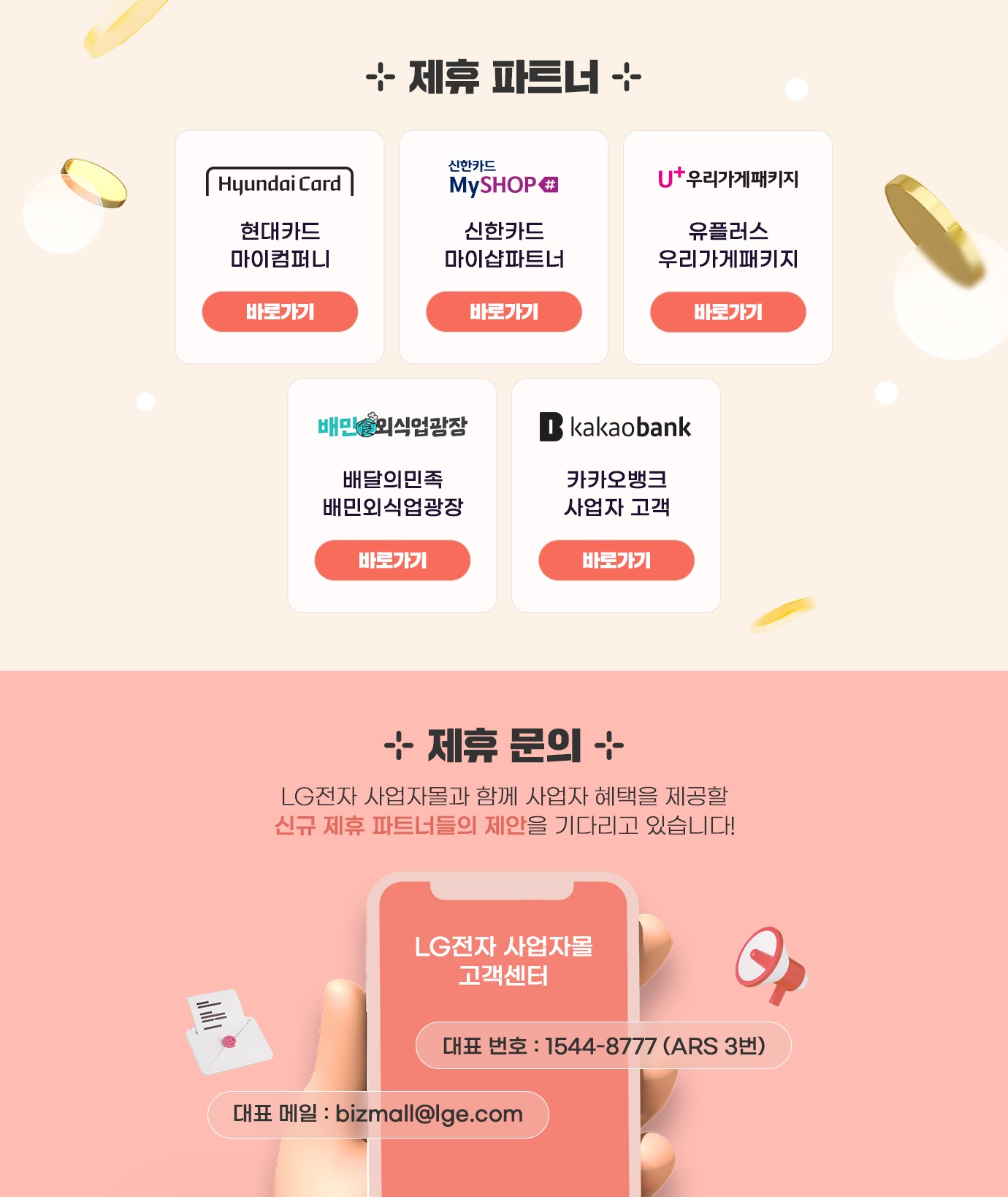 하단 참조