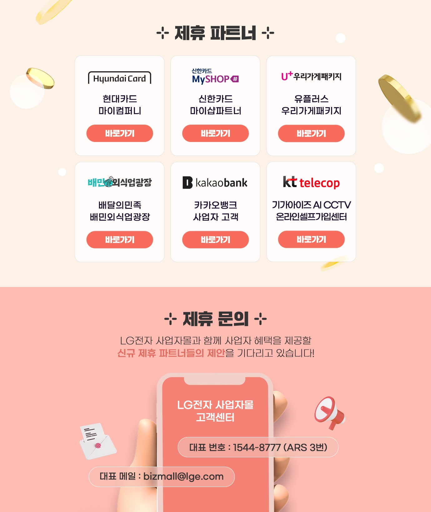 하단 참조