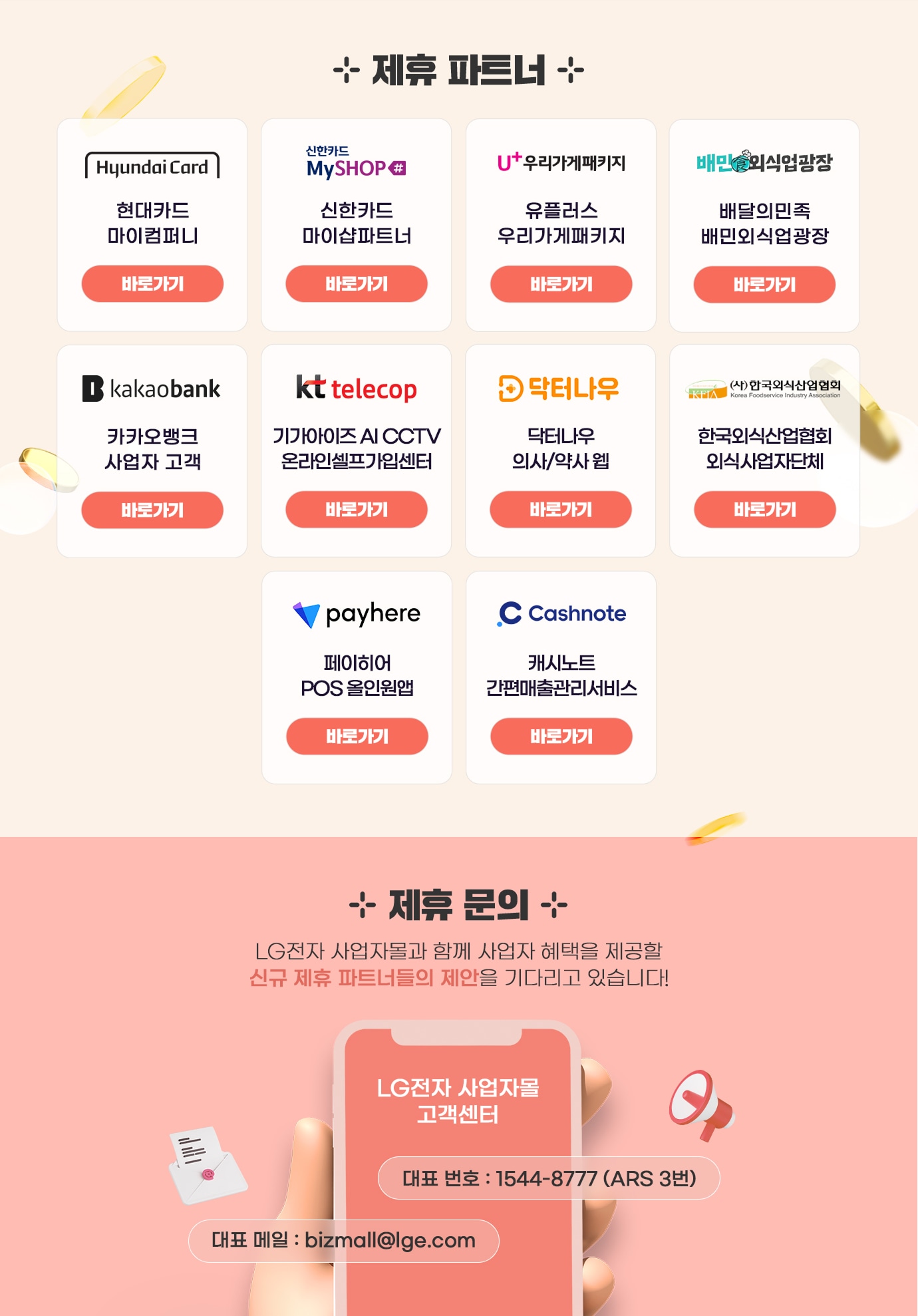 하단 참조