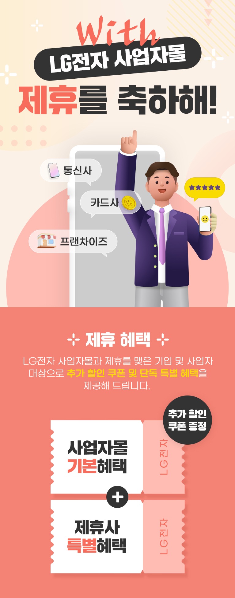 하단 참조