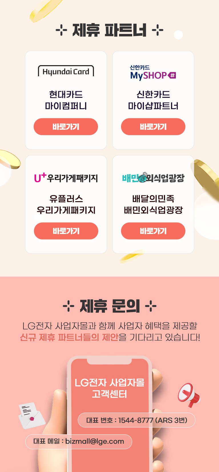 하단 참조