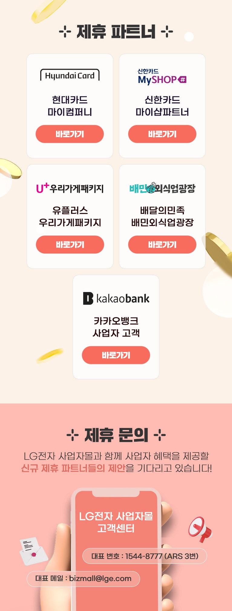 하단 참조