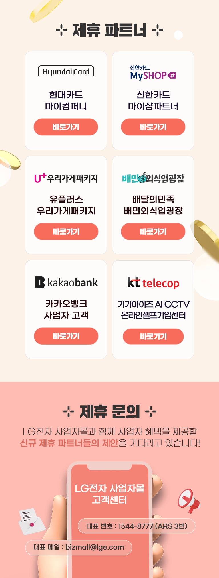 하단 참조