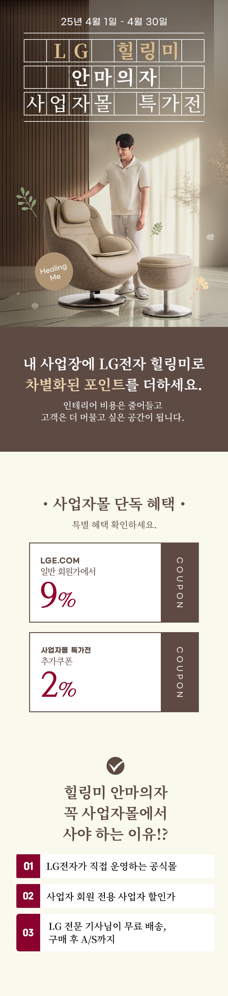 하단 참조